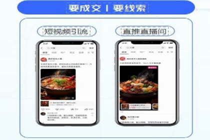 百度推广的投放技巧：从数据分析中获取优化建议
