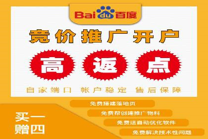 360信息流广告效果分析：成功案例分享