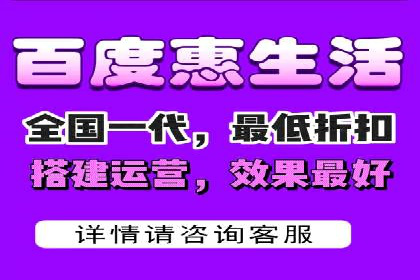百度竞价代运营案例：家居行业营销秘诀